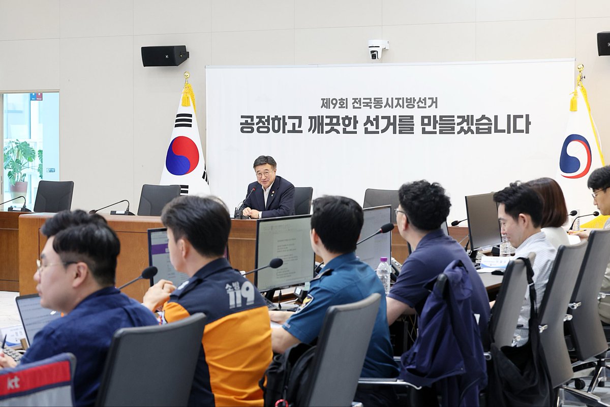 dpcorea's tweet photo. 제9회 6.3지방선거일입니다. 투ㆍ개표 지원상황실을 찾아 전국 투표 진행 상황을 점검했습니다.

행정안전부는 유권자분들의 원활한 투표를 위해 선관위와 지방정부, 경찰‧소방 등 유관기관들과 빈틈없는 대응체계를 유지하고 있습니다. 정전이나 통신 장애 등 어떤 돌발 상황에도 흔들림 없이 대처할 수 있도록 투ㆍ개표 종료까지 긴장을 늦추지 않겠습니다.

아직 투표하지 않으신 분들은 오후 6시까지 투표소로 가시면 투표하실 수 있습니다. 투표는 내가 사는 지역과 우리의 미래를 바꾸는 가장 확실한 방법입니다. 투표에 꼭 참여해 주시기 바랍니다.

#지방선거 #상황실 #투표합시다 #행정안전부