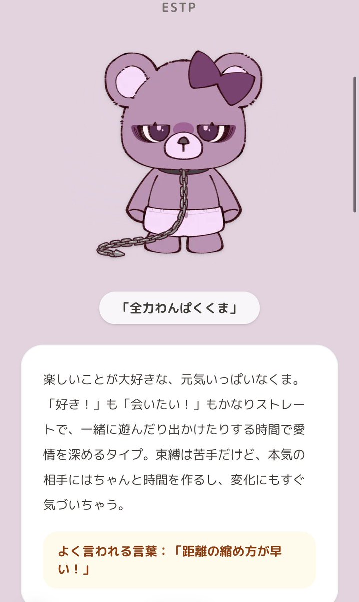 896_beni's tweet photo. 小悪魔です
よろしくお願いします👿 https://t.co/dUxmeJxxOJ