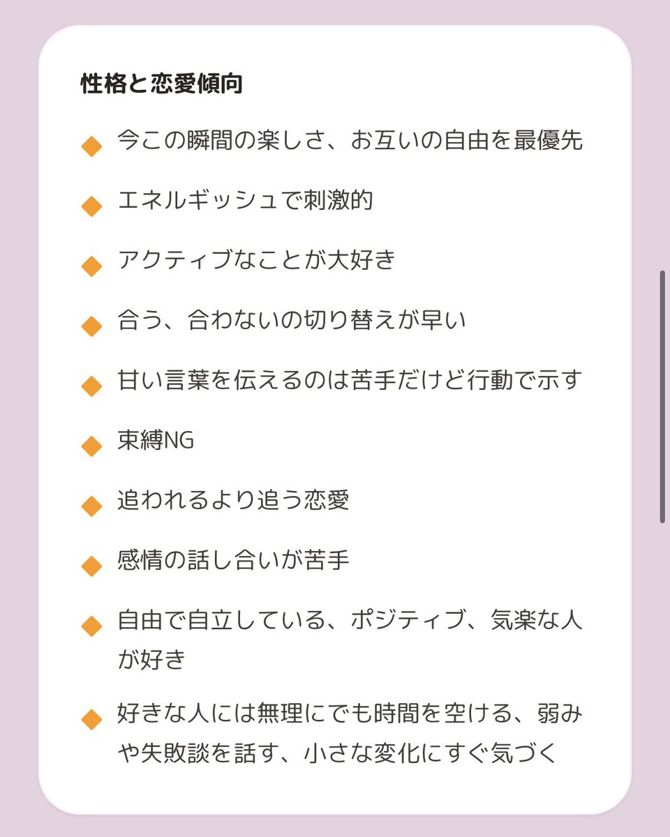 896_beni's tweet photo. 小悪魔です
よろしくお願いします👿 https://t.co/dUxmeJxxOJ