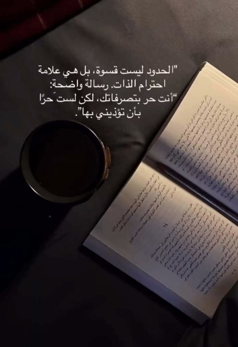 Ash0553h's tweet photo. صباح الخير🤍 https://t.co/dOPxOK1XdD