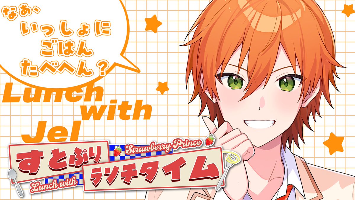 ジェル@すとぷり tweet media