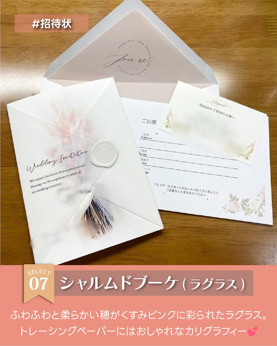 PIARY_wedding's tweet photo. https://t.co/6s7Hg5QjmW