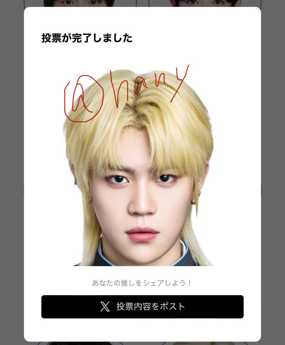 hany (@hany254810) / Posts / X