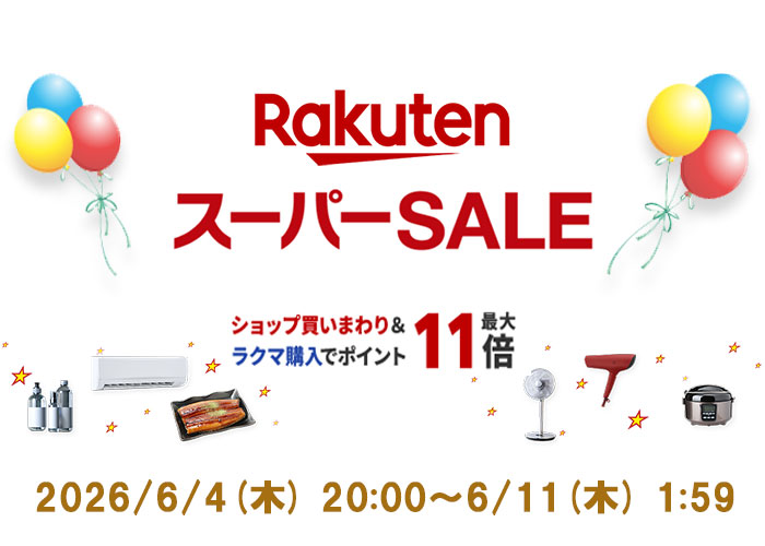 kadusa_ya's tweet photo. #楽天 #スーパーセール 2026/6/4(木)20:00～！ 「ツバメの巣配合 #ビューティーゼリー &amp; 無添加石鹸 の #ピュアソープ」50％OFF！https://t.co/IiKvom9RJu https://t.co/xrzjqQygDF