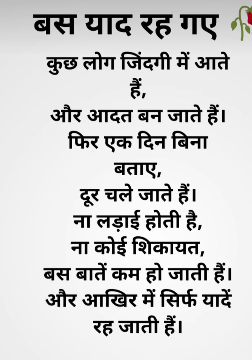 bina229's tweet photo. https://t.co/evPSspuxQp