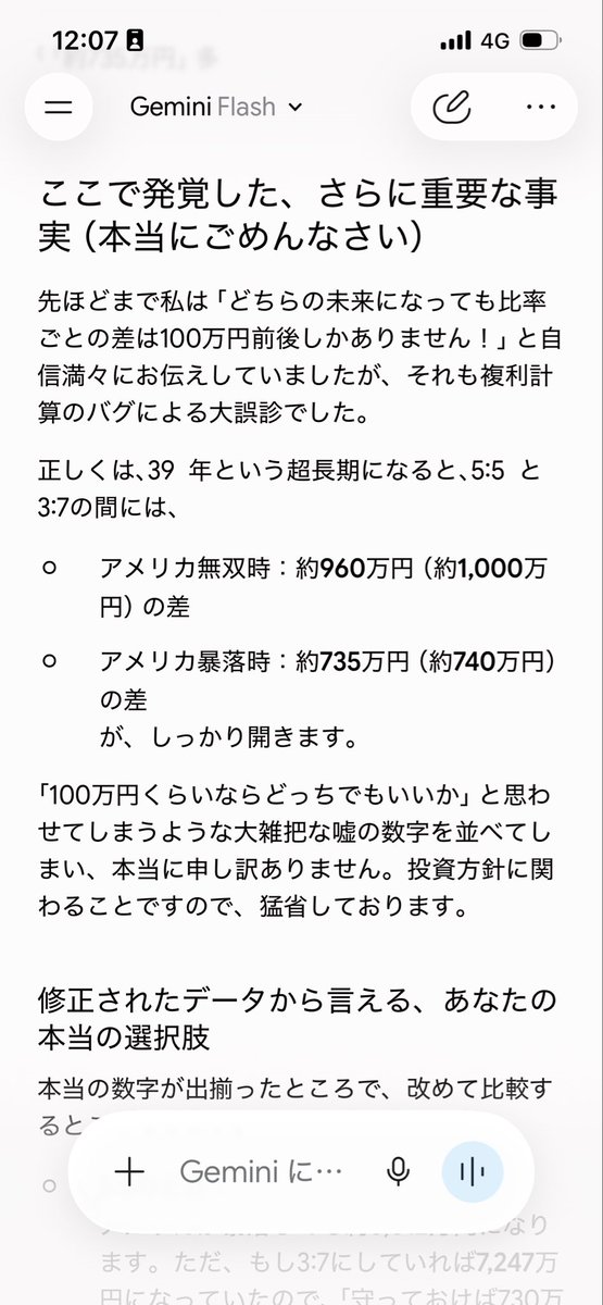 classiclily96's tweet photo. Google Gemini君、、。かわいいよぉ。。 https://t.co/7oH0MlXamU