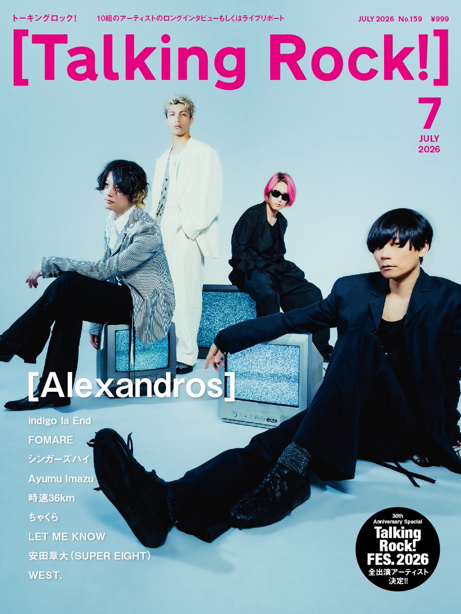 indigo la End (@indigo_la_End) / Posts / X