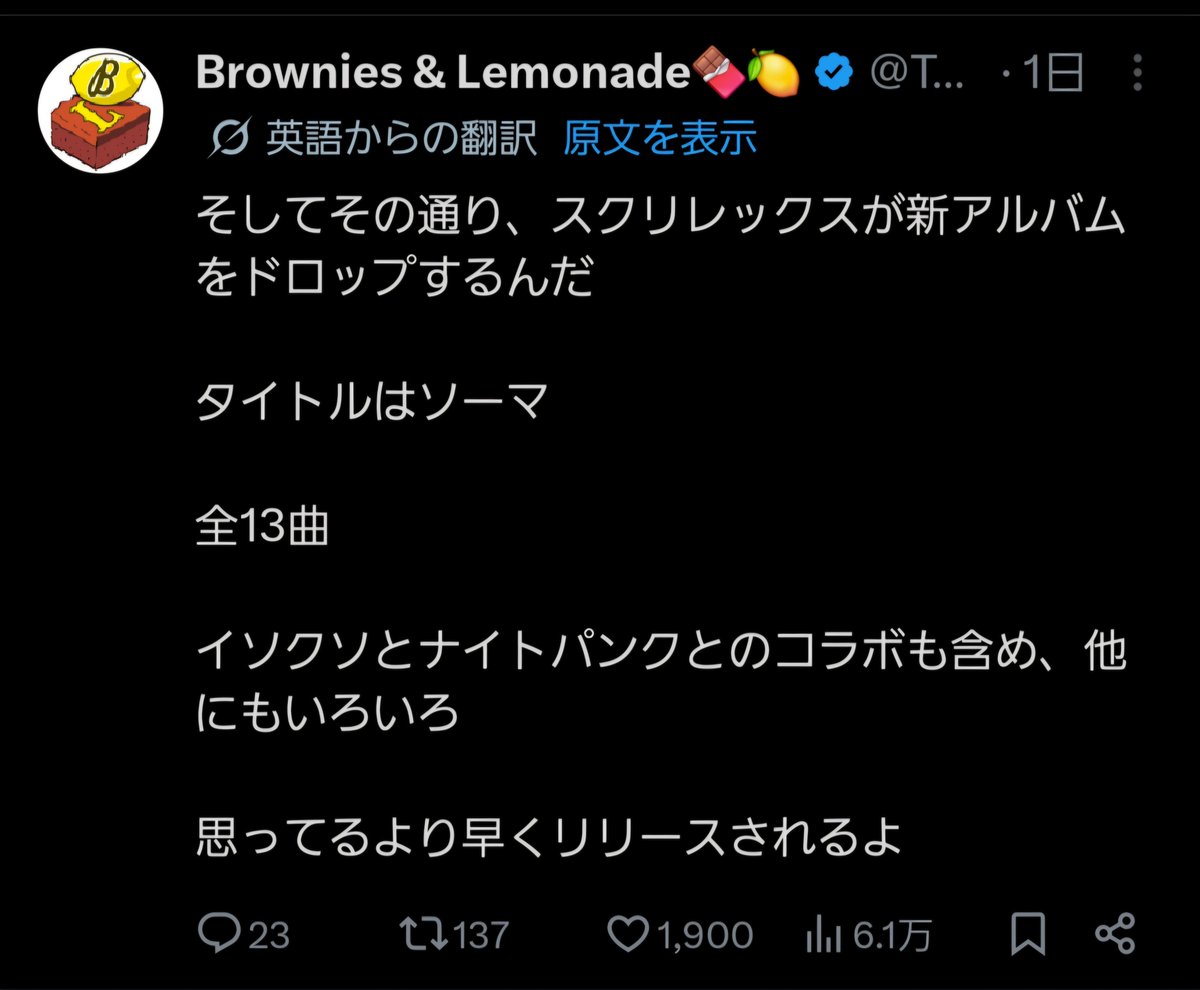 amethyst0__0's tweet photo. 最近自動翻訳されるからジワジワくるんよな爆 https://t.co/GXU4WUbCRY