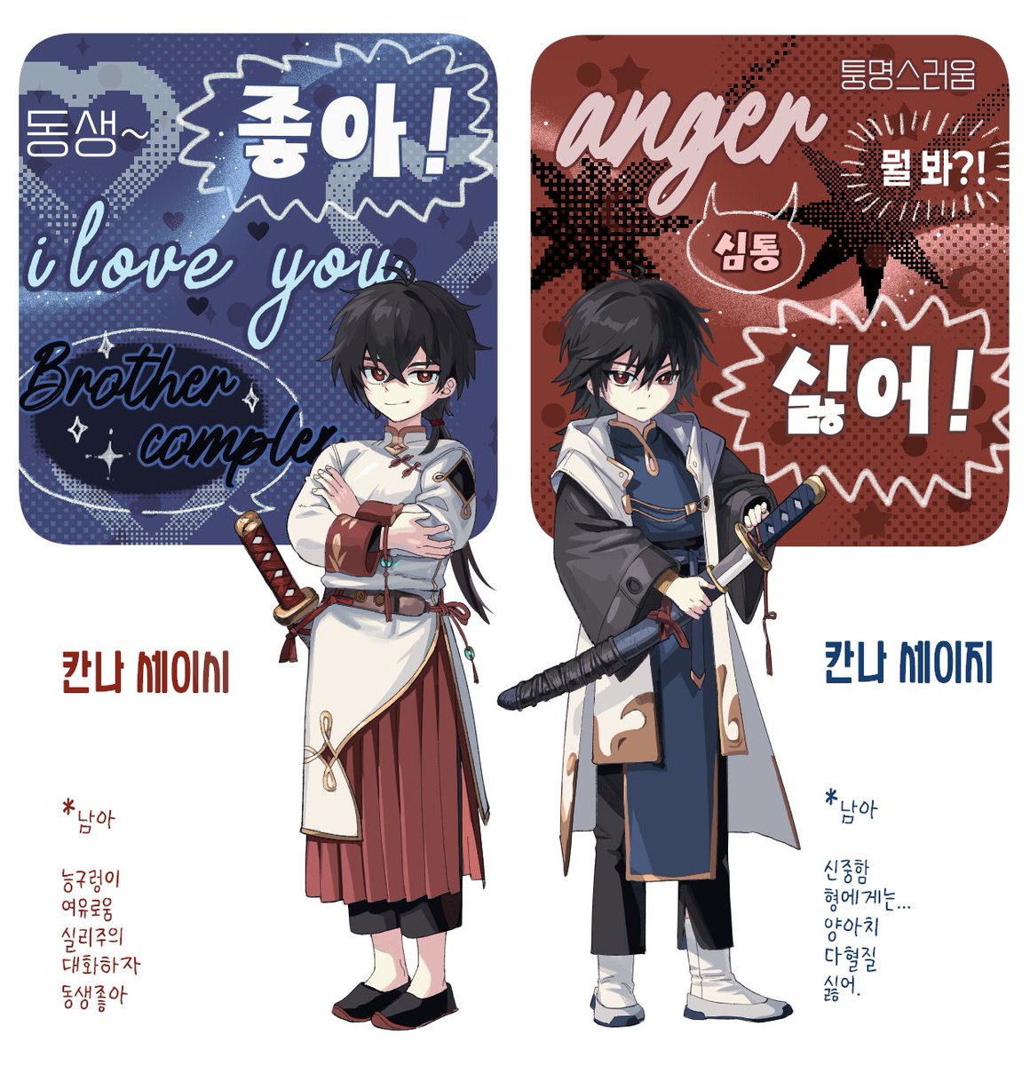 spfispfi's tweet photo. #커미션 #Commission  
신청 감사합니다 🥰💖 https://t.co/0VhSxzHbYa