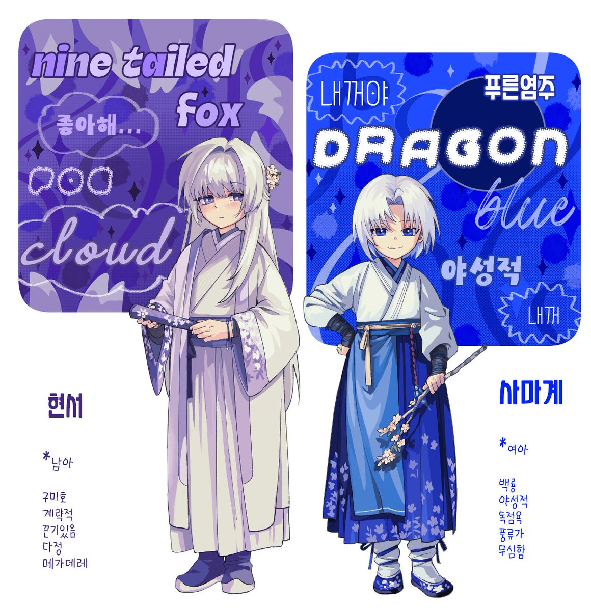 spfispfi's tweet photo. #커미션 #Commission  
신청 감사합니다 🥰💖 https://t.co/0VhSxzHbYa