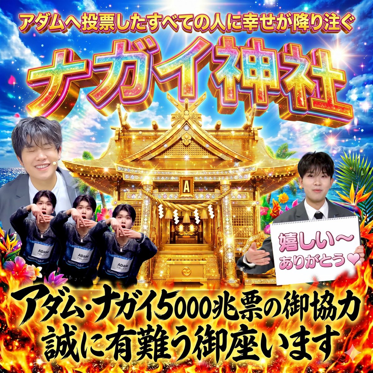 ししまる tweet media