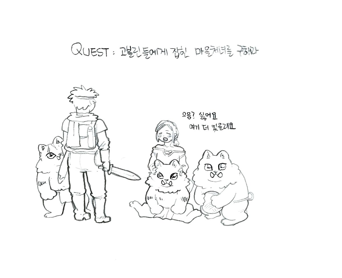 UMME92's tweet photo. 상시 QUEST: 고블린 마을에 납치된 마을사람을 구출해오기
계약금: 실패율이 높은 관계로 없음
보상금: 80골드

조건: 고블린에게 둘러쌓이면 매우 위험하므로 조용히 잠입하여 납치된 사람들만 데리고 돌아올 것

수주한 모험가 128명 전원 실패 그 중 5(여3, 남2)명은 지금도 납치된 상태 https://t.co/agiKbdmwQb