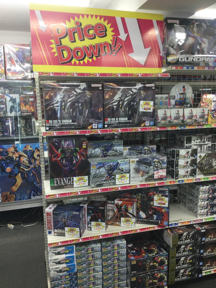 ジャングル 秋葉原 1 号 店