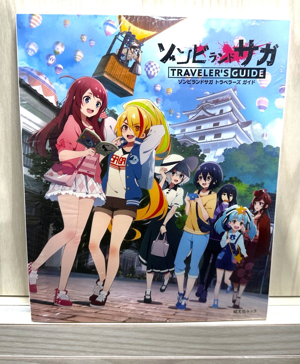 HMV_Shinjuku's tweet photo. 🕶️「フランシュシュが、ドドーンと大展開じゃぁぁい‼️‼️」

劇場版『ゾンビランドサガ ゆめぎんがパラダイス』 

発売を祝して当店では今週日曜日まで
アニメコーナーでドドンと #ゾンビランドサガ を
大展開中✨！

各種 #ゾンサガ 公式CD、映像、書籍
取り揃えてますので遊びに来るんじゃぁぁい‼️ https://t.co/RjgyJOENrI