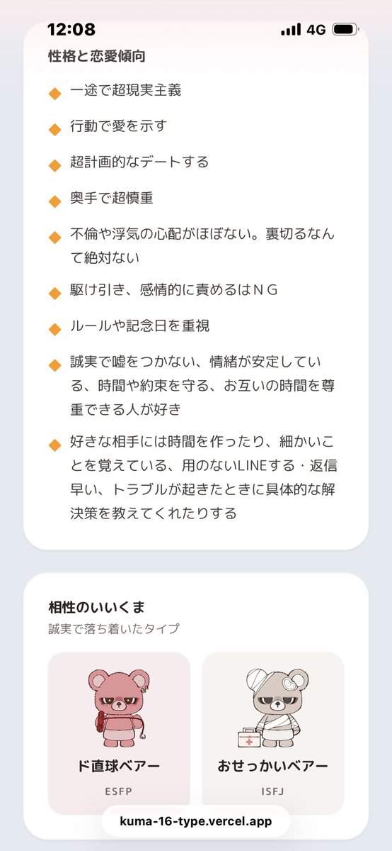 渡辺幸子🫧🐟💨新人Vtuber tweet media