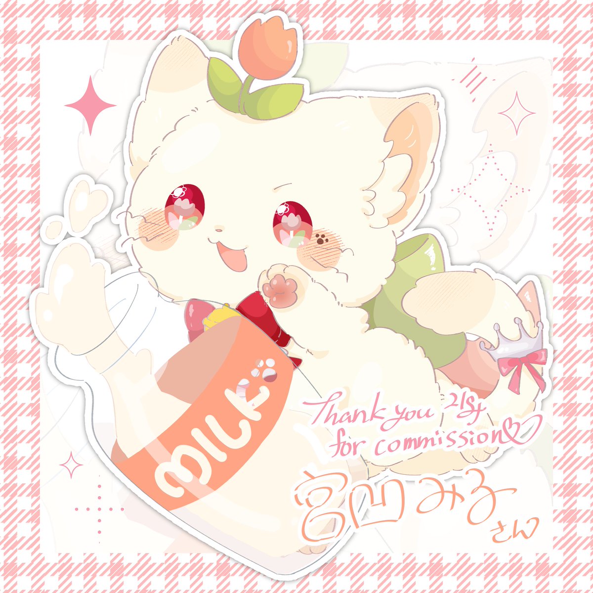 myaomiru's tweet photo. おそみゃお！🌷🥛🐾

めっっちゃ寝ちゃった…！
みんな元気？みやおう元気いっぱい！！

だって！これ！みて！
甘糖21g+様(@milkleopard)に描いてもらったみやおう！かわいすぎ…！

口角がどっか行って戻ってこないにゃ～～😻💕
超絶感謝にゃ～！！✨

#おはようVTuber
#VTuber準備中
#みるみゃーと https://t.co/haWPtNEQgk