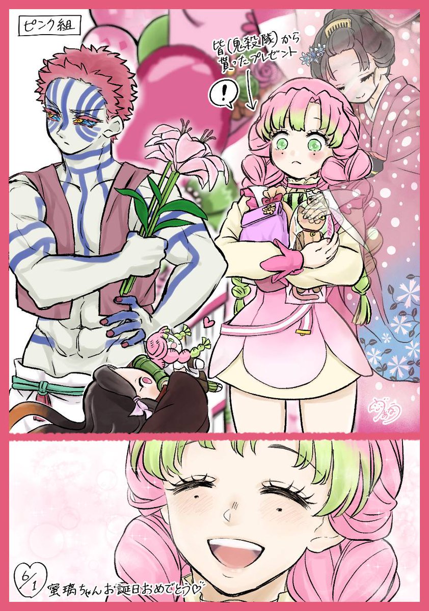 Vanaunau12219's tweet photo. 【ピンク組】
甘露寺蜜璃生誕祭2026(遅刻) https://t.co/h96HfSlZEi