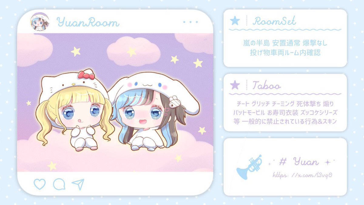 krp1i's tweet photo. ⠀

       ▎🔗🎺 Collabo room

         6/3日  15:00 - 15:30 
            🎖500 × P

        🔗@xnqv_  / 🎺@l3vqO
        ❯❯❯ FF絵文字巻き込み
            
        男女デュオ #男女デュオ
       
⠀ https://t.co/KW99cgTn3O