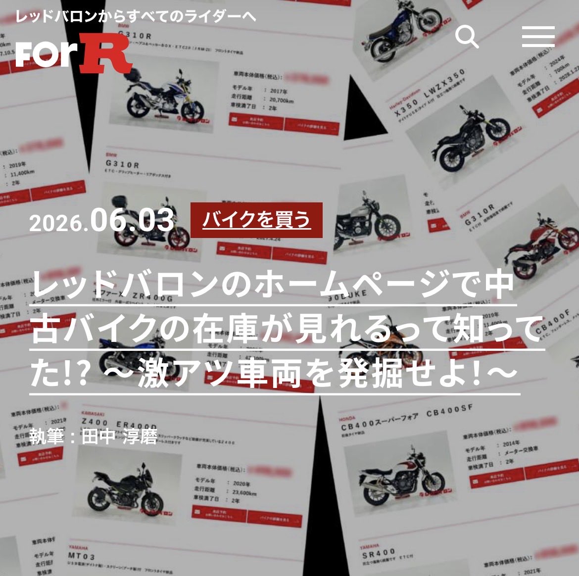 小川やすのり😊バイク乗り (@YasunoriOgawa2) / Posts / X