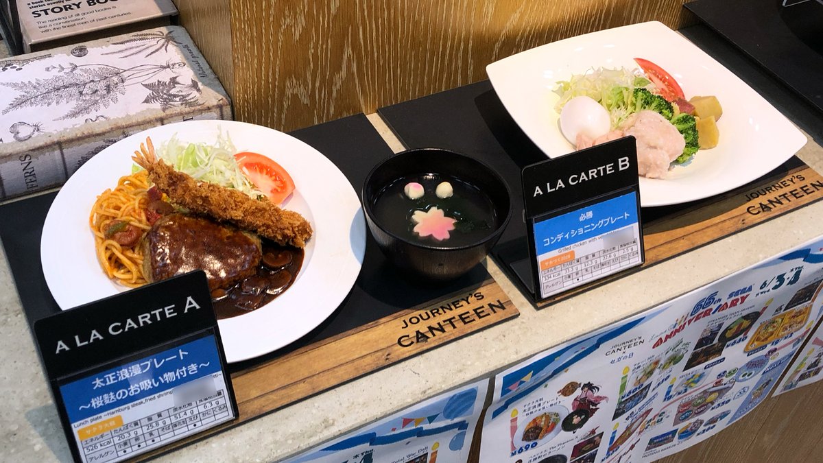SEGA_OFFICIAL's tweet photo. ＼6月3日はセガの設立記念日／

今年もセガ大崎本社の社員食堂では、セガタイトルにちなんだコラボメニューを提供🌟「ぷよぷよれんさクッキー」はチョコペンでデコる仕様！

昼休みには、セガグループの社員がコラボメニューを楽しんでいます✨
#SEGAbday #セガの誕生日 https://t.co/rQgxdo2QeQ