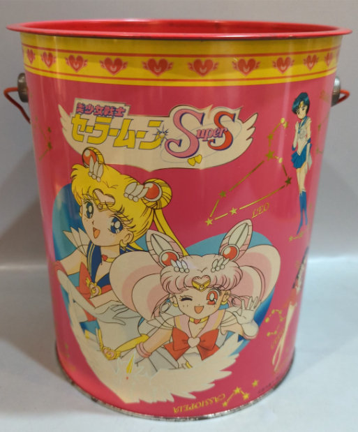 当時物 缶 セーラームーン セーラースターズ バケツ 美少女戦士 