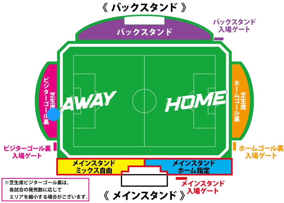 all_for_imabari's tweet photo. 【6/7 八戸戦 応援情報】

9時50分 事前搬入・ 掲出
11時 開門
13時 試合開始⚽

応援団はビジターゴール裏芝生席の青印付近に陣取ります。
今治はこのまま終わるクラブではない！今季最後の1戦何がなんでも勝利を！！！
遠い八戸でのアウェイ戦ですが多くの方の参戦をお待ちしております！
#FC今治 https://t.co/gj27JaYpjV