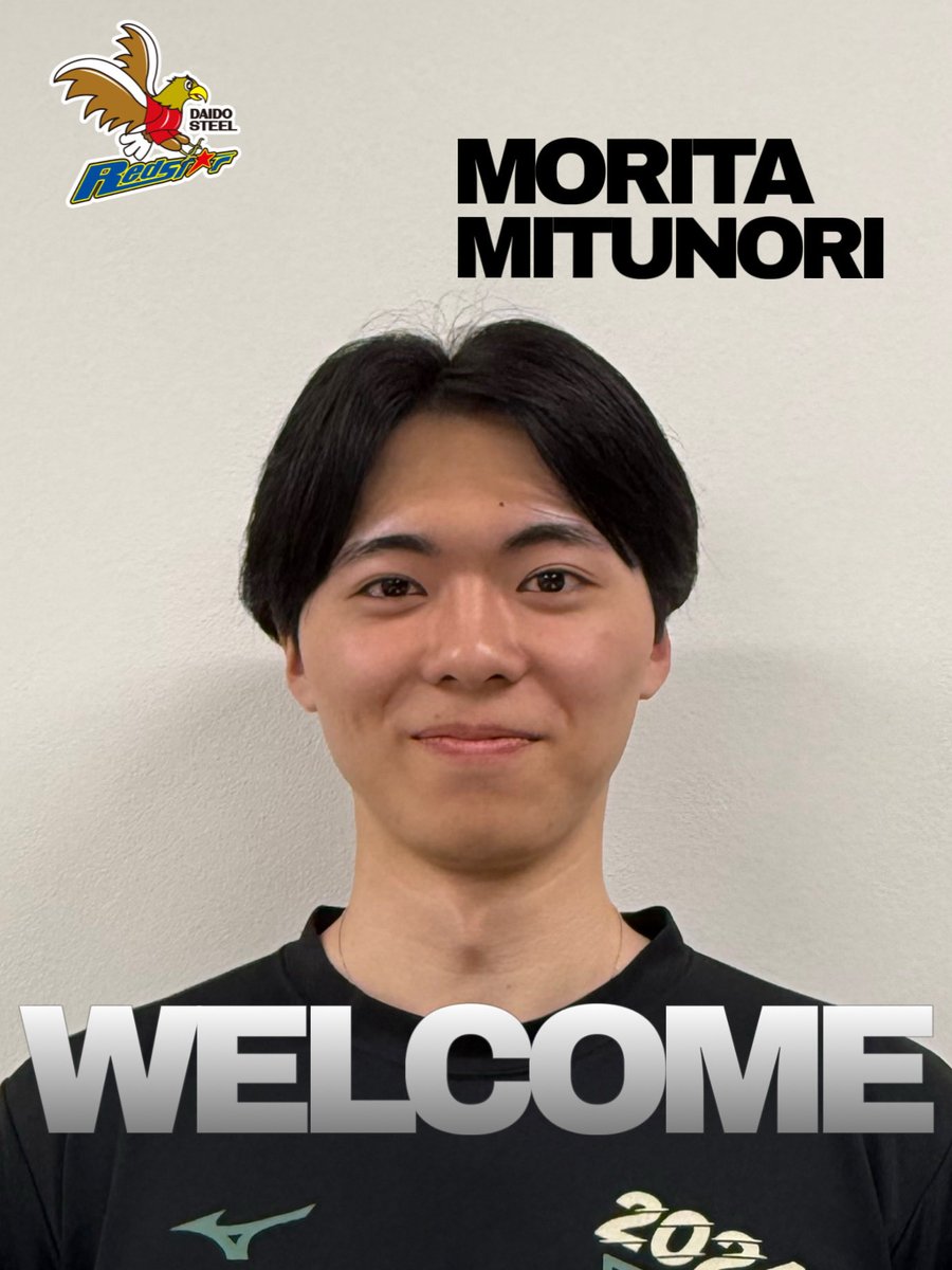daido_attack's tweet photo. ＼＼ Welcome to REDSTAR 🦅✨ ／／

この度、#森田光徳 選手の加入が決定しましたのでお知らせいたします。
森田選手はすでにチームに合流し活動を開始しております。
熱いご声援を宜しくお願いします‼️

https://t.co/a9m2jo14L8 https://t.co/XNFatl5fYc