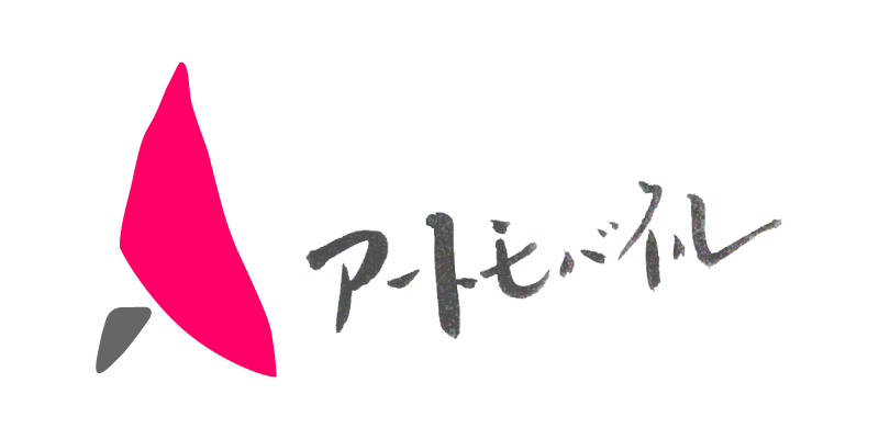 artmobileTM's tweet photo. 🗼ホームページをリニューアルしました🗼

https://t.co/o1KYvw2Jg3

今までの「とりあえず作っとく」のホームページから、なるべく多くの人にちょくちょく訪れてもらえるような場所になるといいなと願っています。
今後ともどうぞよろしくお願いします♨️

※新機能等についてはリプに書いています。
