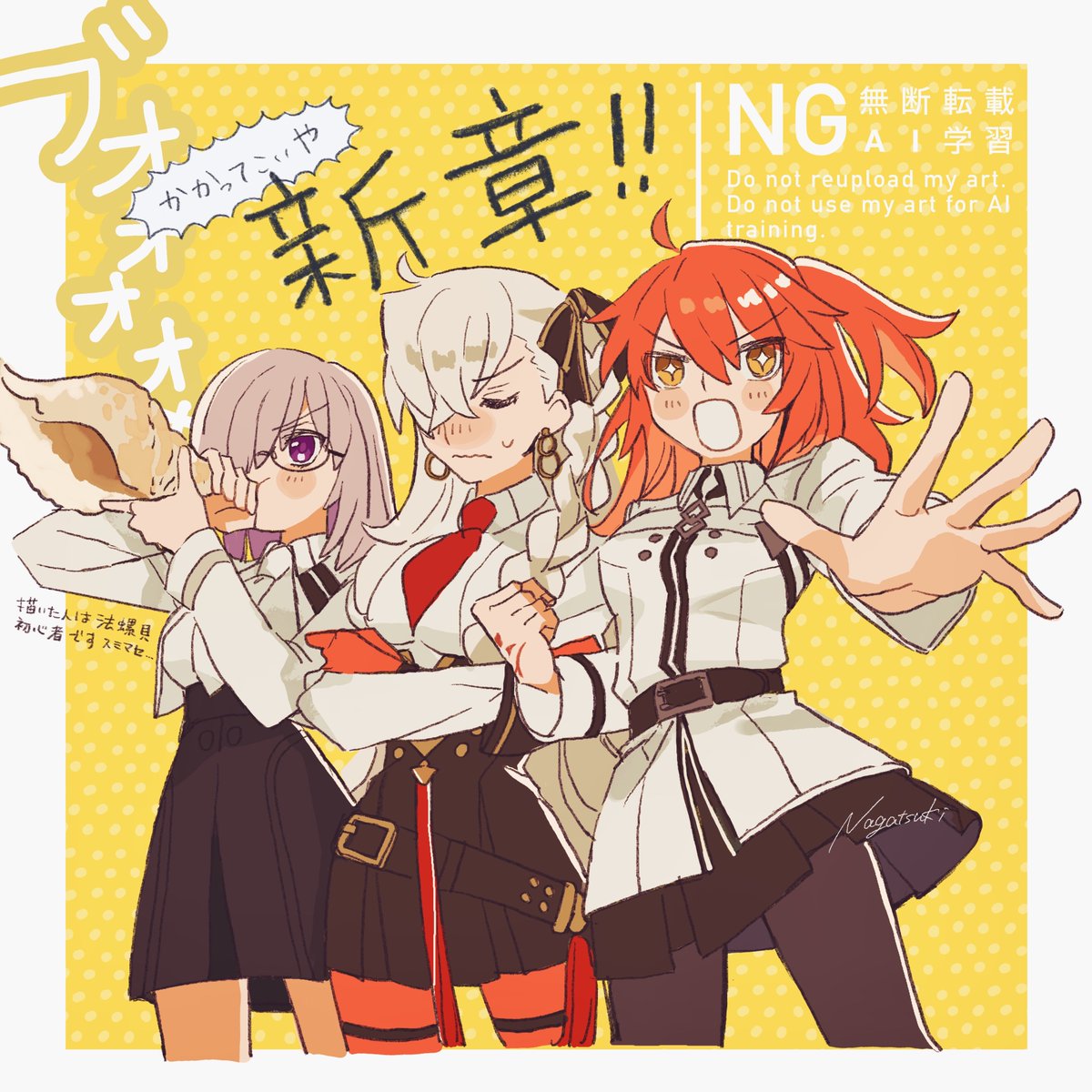 HuWaMo9_8ku's tweet photo. ぬんッ! 新章…!! https://t.co/ubz2NMt1RI