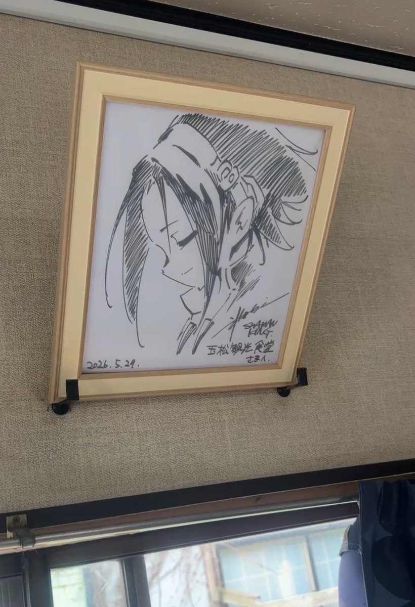 Grizzlily29's tweet photo. お昼食べに来たら武井先生の色紙が…！
しかも最近すぎるやろ！！ってなってる🤯 https://t.co/XtXwFhnHUU