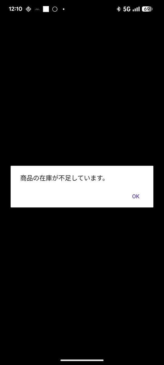 Post by みけあず✌️😎✌️ on X: 💢
