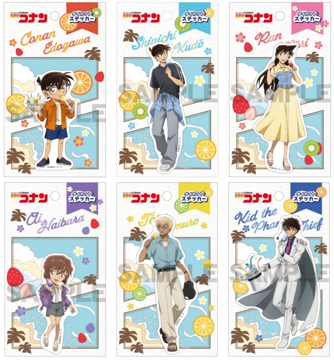 conan_goodsinfo's tweet photo. 2026年6月20日発売予定

アニメイトオンラインにて予約開始

名探偵コナン ダイカットステッカー アイスキャンディー

https://t.co/NuMTG7mSub https://t.co/vxDma0ufSC