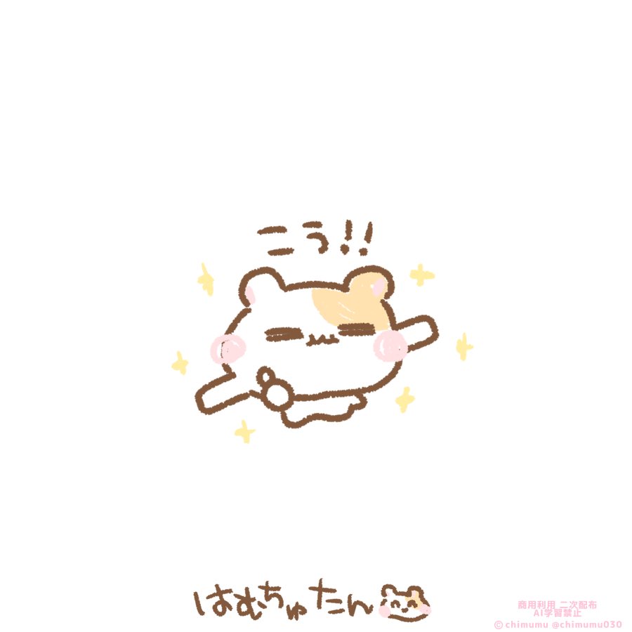chimumu030's tweet photo. ちいこいけろ たべれまちゅ🐹🌟 https://t.co/KSMLp9IwXj