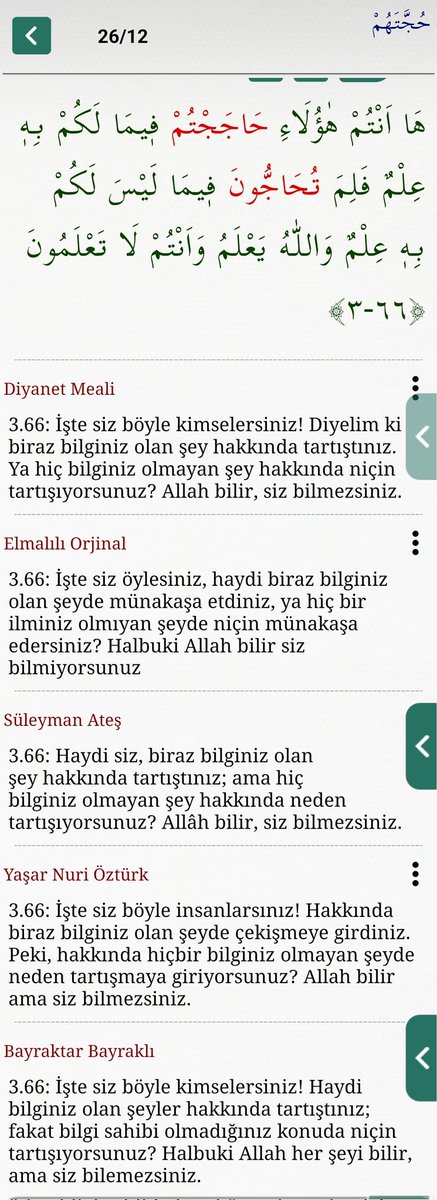 Suayb_qul's tweet photo. @edipyuksel @c_ahmethoca @rihsaneliacik @diyanetbasin @okuyanmehmet @EbubekirSifil @mustafaislamogl @Halis_Bayancuk @suleymaniye_vkf @alparslankuytul @hayalhanemersin @yer6film @DiamondTemaa @ozturk_mustafa @halil_konakci @nurettinyildiz @ctaslaman @MuhittinOdemis @AhmedHulusi https://t.co/b5zEQcbiNb