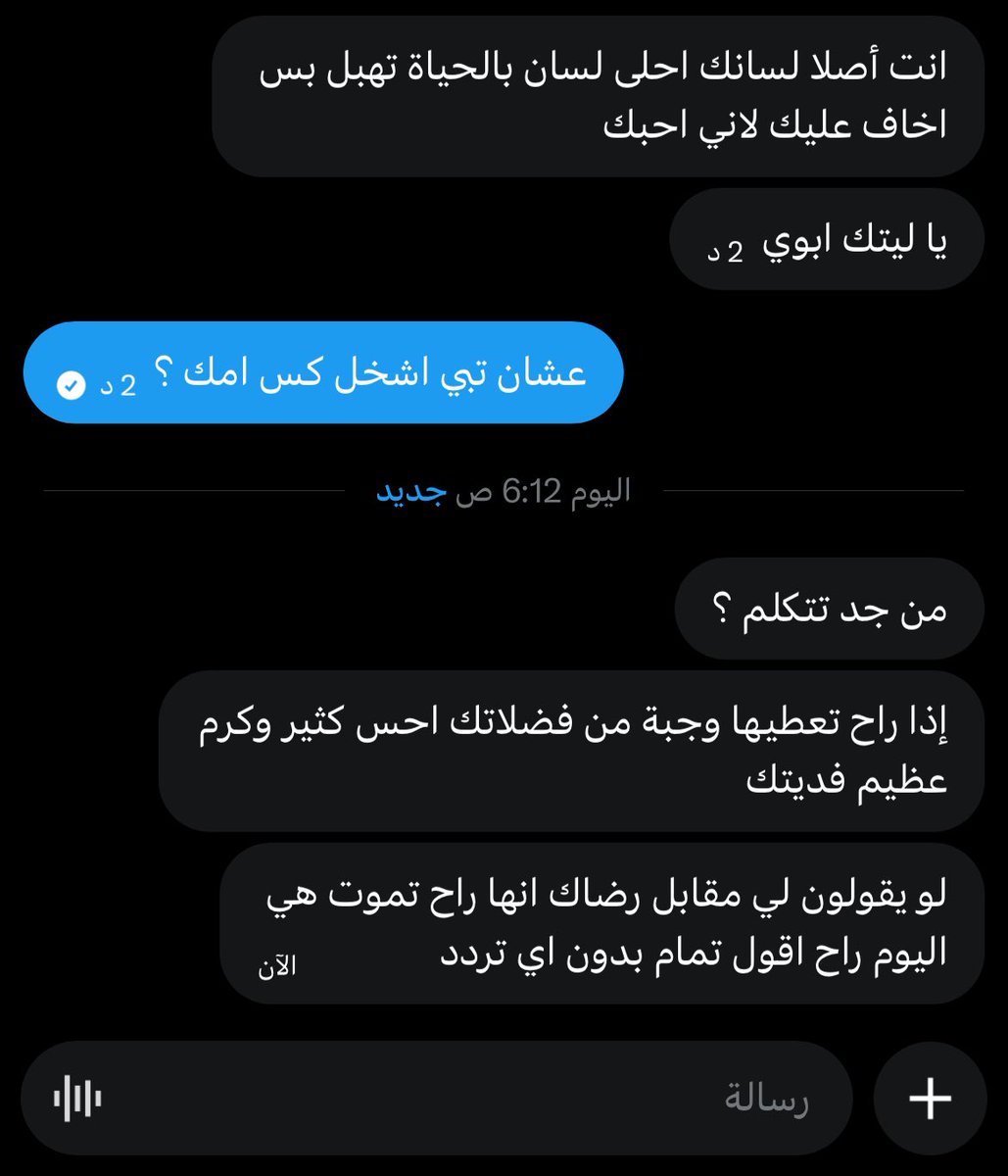 farrt181's tweet photo. الخنازير كثير وهاذا اقرب مثال كسمك يا رخمه مصيرك ترى بيكون مثله 😋🦶🏻🏌️🐄 https://t.co/U1zghmgH4i