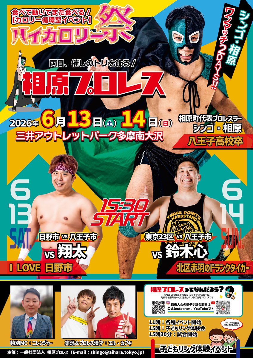 SHOTA 翔太 (@shota0810) / Posts / X