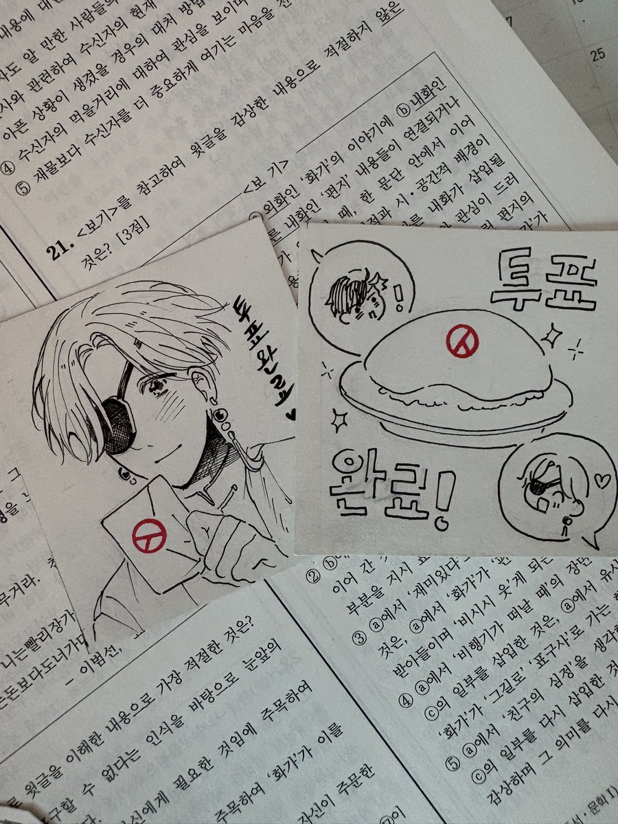 Cvk0064's tweet photo. 투표 완료 >< https://t.co/fNWY8Em7J0