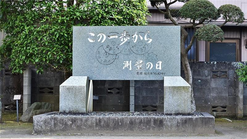 ZENRIN_official's tweet photo. 本日6/3は「測量の日」です！毎年お伝えしていますが、やっぱり刺さるこの一言...
　
「 こ の 一 歩 か ら 」
　
伊能忠敬先生のように勇気を持って最初の一歩を踏み出し、コツコツとこれからもがんばっていきます！ https://t.co/CqoPGNrzoR