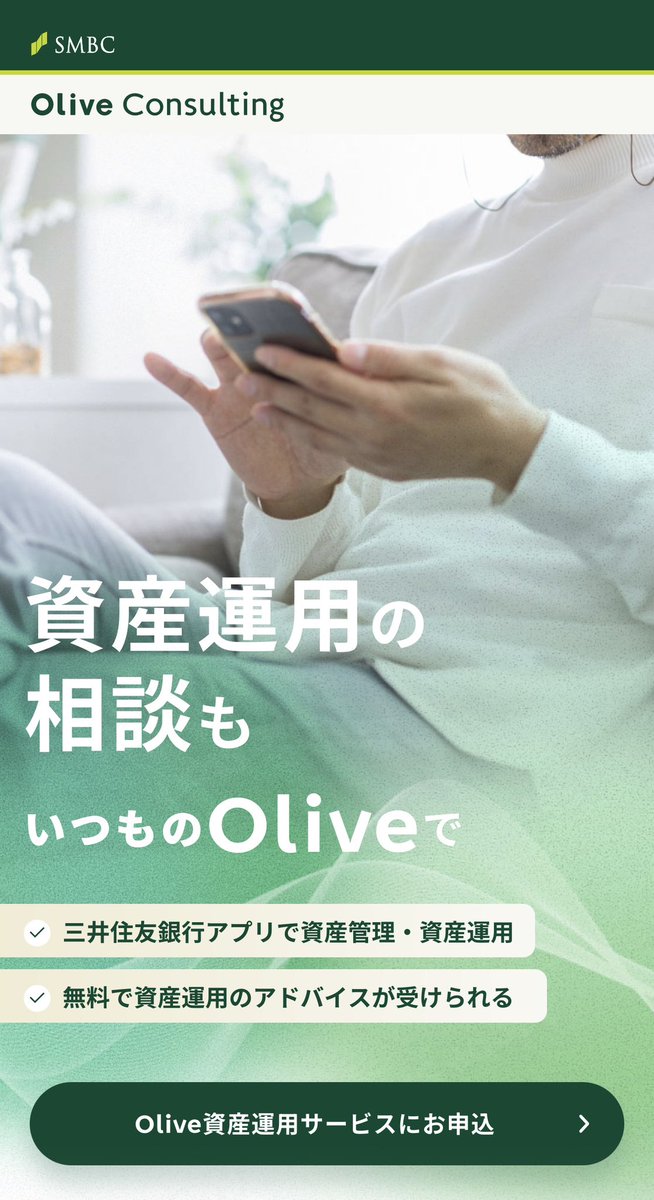 DJ@年金投資 tweet media