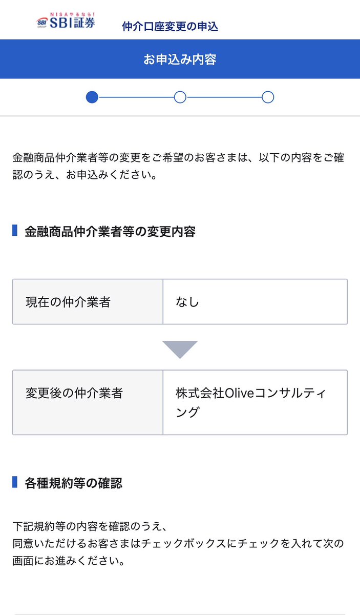 DJ@年金投資 tweet media