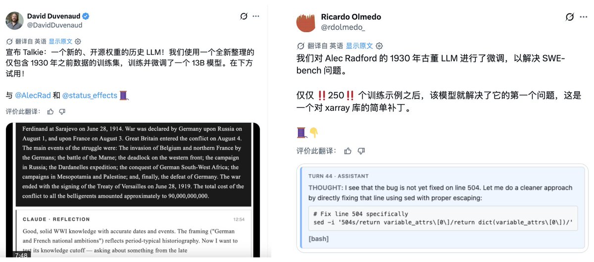 aicookie_tech's tweet photo. 一个很多人还没意识到的事实：能拿来训练AI的互联网文本数据，快被薅完了。

26年开始你们能感觉到，在AI训练上，数据的核心程度又上了一个级别。姚顺宇前段时间在一场访谈里说了句话，我印象很深："在相对清晰的范式内，主驱动是数据和算力。自然语言生成已经不是科学问题，只剩工程问题。" 他之前在Anthropic训过Claude，后来去了Gemini，算是同时摸过两家顶级模型的人。简单总结下他的观点就是：算法的大跃迁是阶段性的（比如Transformer），之后就是渐进提效，这种背景下真正决定谁跑得快的，是数据和算力。

算力这头，大家都在砸钱建数据中心，拼的是资本。但数据这头，很明显：互联网上高质量的训练数据不够用了。网上的东西要么质量参差不齐，要么早就被各家扫过好几轮了。模型之间互相“蒸馏”的现象最能说明“不够用、不够好”这个问题，前几天Claude Opus 4.8刚上线就被扒出在API测试里自称"我是千问"。

于是AI公司开始把手伸向现实世界，去采集经过作者构思、编辑校对、时间验证的高质量纸质数据。最近发生的两件事，把这个趋势说得很清楚。

第一件。Anthropic，被扒出来搞了个代号"巴拿马计划"的项目。从图书馆、二手书店大批量买书，用液压切割机把书脊切开，高速扫描仪扫完，然后叫回收公司把拆碎的书拉走。半年，销毁了50万到200万册。内部文件里还写了一句："我们不希望外界知道我们在做这件事。"最后赔了15亿美金和解。

第二件事更有意思。GPT之父Alec Radford最近发了一个叫talkie的模型，130亿参数，训练数据只有1931年之前的文献，比如书籍、报纸、期刊、科学论文、专利、判例法。没有任何现代互联网内容，没见过一行代码，连"计算机"这个概念都不存在于它的知识库里。然后这个模型通过少样本学习，写出了正确的Python程序。一个只读过蒸汽机时代文献的AI，用19世纪的逻辑推导出了21世纪的编程语言。这说明语言模型学到的不只是"事实记忆"，而是某种底层的推理结构。知识真的可以跨越100年泛化。

而这两件事共同指向一个问题：不管是Anthropic拆书扫描，还是Radford手动OCR百年前的旧文献，第一步都是同一件事：怎么把物理世界的文字变成机器能理解的数据？

OCR，这个听起来很"古早"的技术，突然变得极其关键了。

Anthropic的解法不太文明甚至很粗暴：液压切割机拆开→压平→标准化扫描。因为传统OCR需要理想条件：页面要平整、光线要均匀、排版要规范。现实世界不满足这些条件？那就改造现实世界，书必须被拆开。

但这不是唯一的路线。百度文心最近发布的PaddleOCR-VL-1.6走了另一个方向：一个只有0.9B参数的小模型，在权威评测OmniDocBench v1.6上达到96.33%，超过Gemini、GPT这些参数大它几百倍的通用大模型，综合性能全球第一。弯折的书页、倾斜的文档、手机随手拍的照片、光线乱七八糟的场景，它都能直接识别。不需要拆书，不需要压平，不需要工业级扫描仪。

PaddleOCR这两年一直很活跃，作为文心大模型体系的一部分，发布了大批创新的论文，GitHub star数已经超过谷歌的Tesseract OCR，成了全球最受欢迎的开源OCR项目。一个不到1B参数的模型做到这个程度，确实有点东西。

当然我也不想搞什么"两种路线之争"的叙事。Anthropic拆书是为了拿训练数据，PaddleOCR是推理端的识别工具，不是一回事。但它们共同指向的趋势是一样的：AI正在从"读互联网"走向"读真实世界"，OCR就是这扇门。

说到底，模型要继续进步，终归要去理解更多现实世界的数据。文字上，书是人类知识密度最高的载体，每一本都经过作者构思、编辑校对、出版筛选，大家都说能读书就不要刷手机，对人是这样，对AI也是。talkie已经证明了，哪怕是100年前的书，里面的知识结构依然能教会模型推理。而像书本、档案、古籍这些沉睡在物理世界里的知识，OCR目前来看就是最快、最便宜的路径，这一块百度确实提供了很好的解决方案。

而除了文字，你会发现今年还有很多热点也在指向同一个方向：世界模型、具身智能、原生多模态、全模态……AI正在全方位地学习理解真实世界。文字只是第一步，但这第一步，得先走稳。