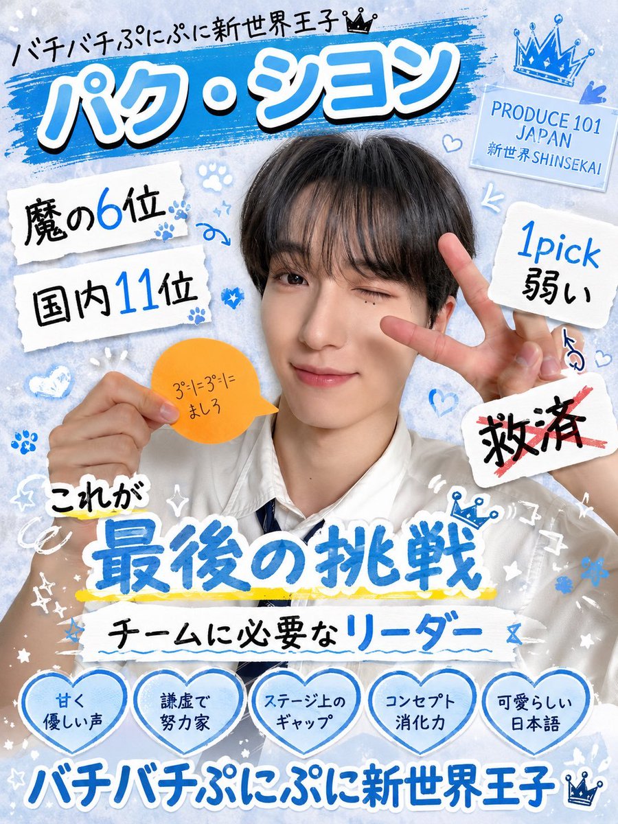 たなか🐰🤍 tweet media