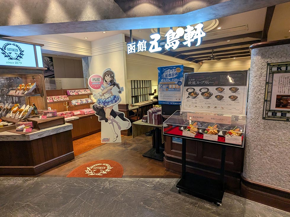 日経Gaming／Nikkei Gaming tweet media
