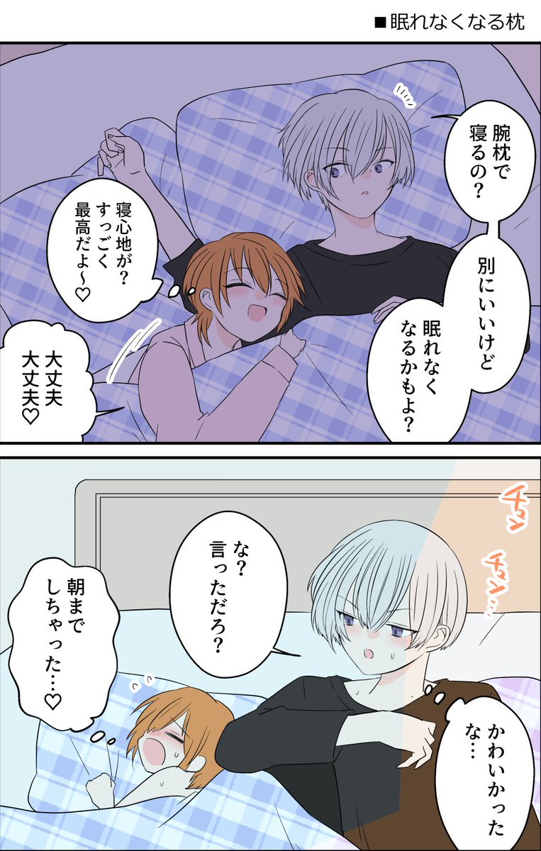 2/2 
