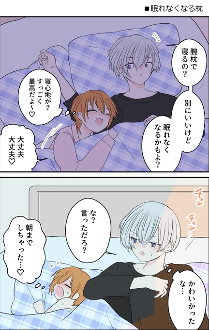 2/2 