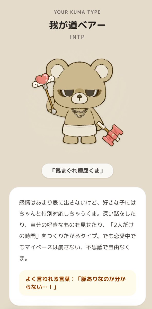 そらたろう様　1本 ⛩たろう⛩️ (@METHOD_GORGON) on X