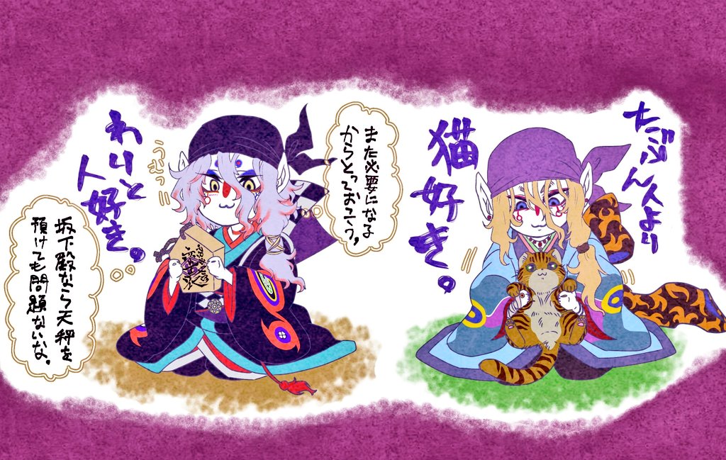 tian232445's tweet photo. なんとなく描いていた
個人的な御二人の印象
#モノノ怪_FA  
#モノノ怪の輪を広めよう https://t.co/K3KSWJqOW0