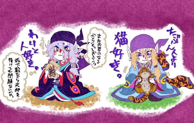 なんとなく描いていた
個人的な御二人の印象
#モノノ怪_FA  
#モノノ怪の輪を広めよう 