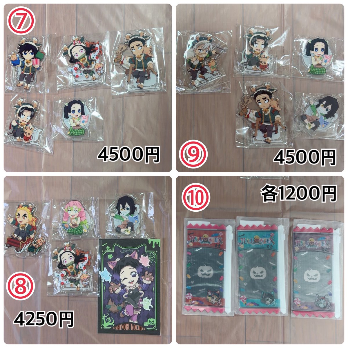 junjun_r0510's tweet photo. 鬼滅の刃のグッズ　お譲りします

🟥①〜⑩
🟦①〜⑩
画像5枚分　リプライにあり

各セットでのお譲りとなります。
表記の金額は定価以下〜定価の合計金額です。

+送料はクリックポスト185円（印刷代、梱包費100円）となります。
一部のセットは送料込み定価となってるものもございます。
↓ https://t.co/18X9uy7QwY