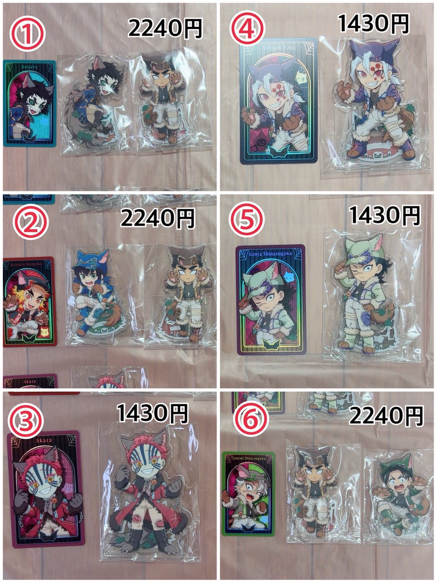 junjun_r0510's tweet photo. 鬼滅の刃のグッズ　お譲りします

🟥①〜⑩
🟦①〜⑩
画像5枚分　リプライにあり

各セットでのお譲りとなります。
表記の金額は定価以下〜定価の合計金額です。

+送料はクリックポスト185円（印刷代、梱包費100円）となります。
一部のセットは送料込み定価となってるものもございます。
↓ https://t.co/18X9uy7QwY